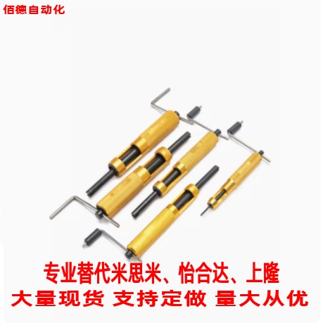 替怡合达螺纹套用工具BLM02-3/4/5/6/8/10/12/16安装扳手型号齐全