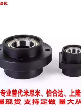 BFY01/02/06/11/12/16/21/22-6002ZZ-45 轴承座 BFY02-6906ZZ-L50