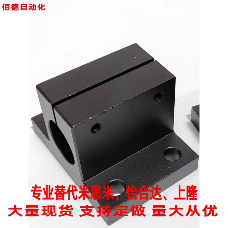 替米思米导向轴支座E-CLTB/E-CLTAM25 侧面安装型 光轴固定座现货