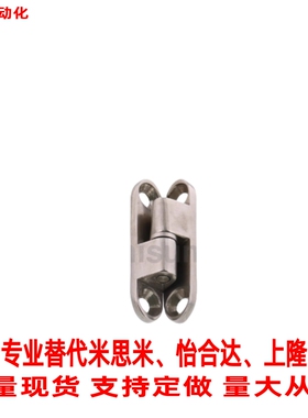 替怡合达不锈钢蝶形铰链HFT81-35/51/60/80 合页HHSV35/51/60/80