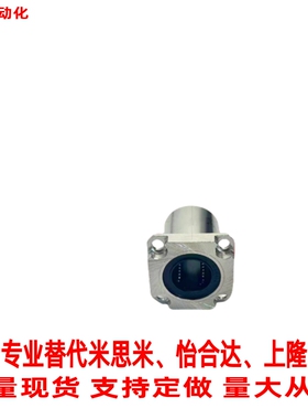 替怡合达 对边法兰嵌入式直线轴承单衬LMJ73/LML73-d6 8 10 12 16