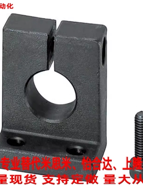 替米思米导向轴支座SHKSB SHKSA8 10 12 13 15 16 20 25开口型L型