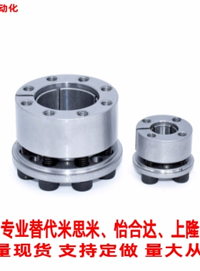 替代米思米免键轴衬MLM18 19 20 22 24 25 28 30 32 35定心涨紧套