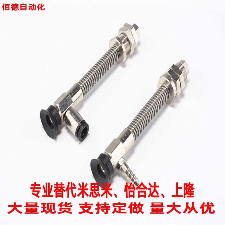 替怡合达单层型真空吸盘WEH16-d25-30标准型WEH17-d30-25侧通金具