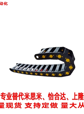 替代米S米拖链E-LAVBS01/E-LAVBS02/C50-R100/C75-R100/C100-R100