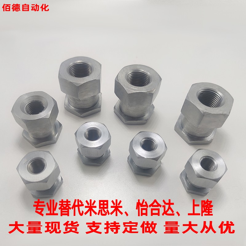 替代米思米浮动接头组件 FJCL FJCLM FJCL6-1.0-8圆型 简易连接型