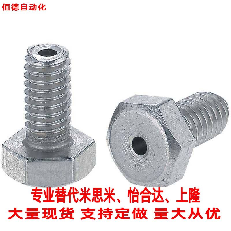 替米思米RCBAS3/4/5/6-6/8/10/12/16/20/25/30通孔型六角螺栓现货