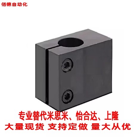替代米思米底座用支架CLHB CLHNM CLHBM CLHAM CLHS CLHB10/12/15