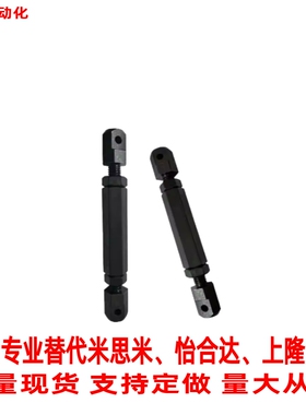 替怡合达加长链条连接杆接头VSR01-25 35 40 50 60 80,STRT涨紧杆