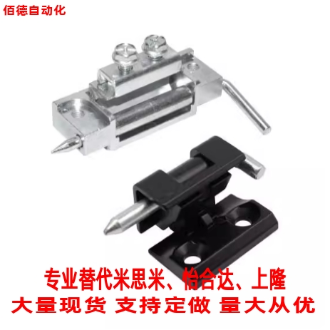 替怡合达 锌合金暗装铰链HFN01-80 CL201-80 222-9301隐藏式铰链