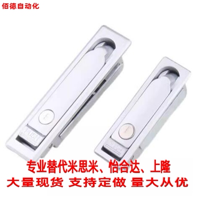 替怡合达平面锁XAT01/02/XBG15/16/17/18/XAT11/XAT12/19/E-XAT06