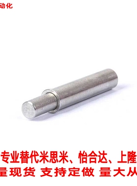 替代米思米小径弹簧柱塞MPJL MPJH 弹簧定位柱 弹簧定位销 伸缩销