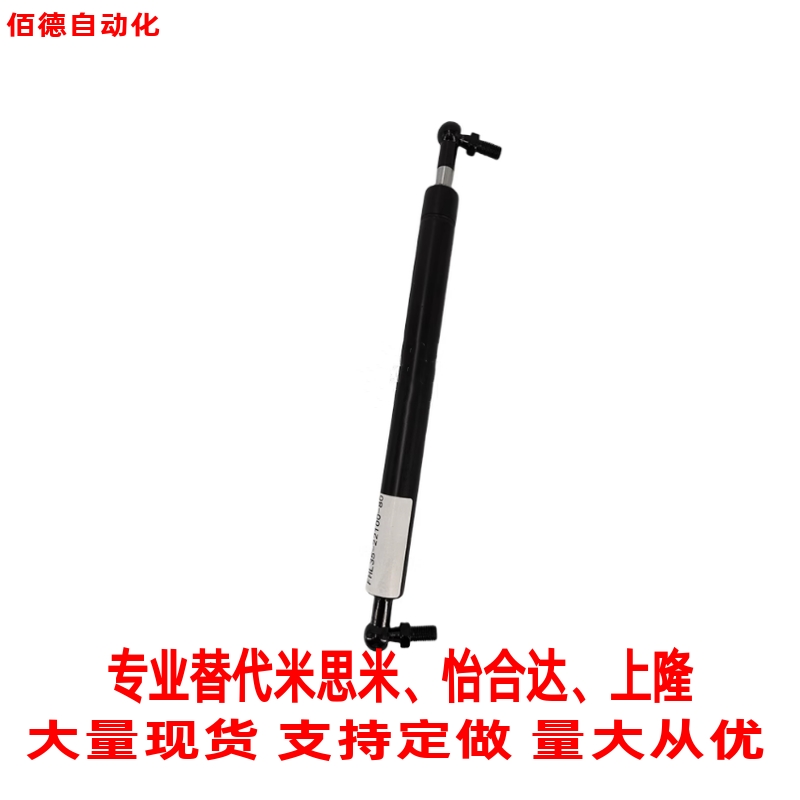 气弹簧C-HFGSS-B40B60B80B100B120B150-N20N30N100N150N200N4氮气