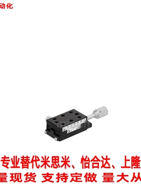 替米思米滑台XSL XYSL XSLC XYSLC XSSLC/XSSL/XSP/XSB 40 506090