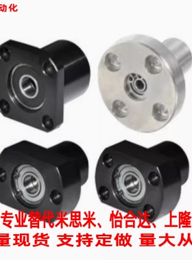 替米S米双轴承座组件BGRBB BGSBB BGCBB BGRB BGSB BGCB6002ZZ-30