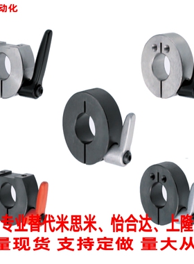 SCSM PSCSM SSCSM SCSW PSCSW SSCSW SCSM20 SCSM16固定环 开口型