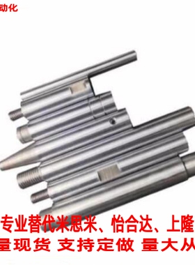 SFAS SSFAS PSFAS VFBS VSFBS VPFBS导向轴 一端外螺纹带扳手槽型