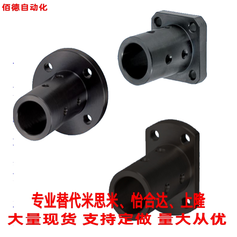 导向轴支座STHRBNL STHCBNL STHSBNL12/16/20/25/30/40/50加厚型