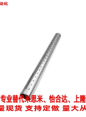 替怡合达精密导向轴 RCY61带刻度光杆镀铬棒连接杆SER01-37 RCY71