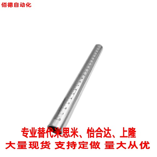 替怡合达精密导向轴 RCY61带刻度光杆镀铬棒连接杆SER01-37 RCY71
