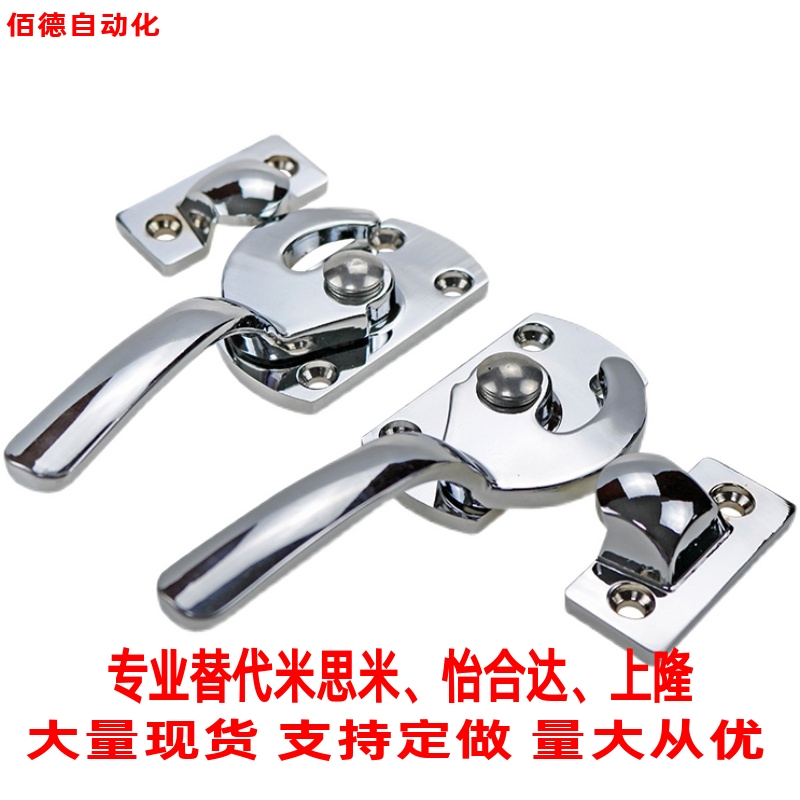 替怡合达密封扣FHS01/11-L89/113/125/140/170重型门用紧固型直销