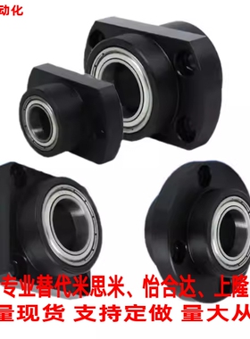 替米S米轴承座嵌入型双轴承BGRZB BGRZ BARZ SBARZ SBGRZ圆法兰型