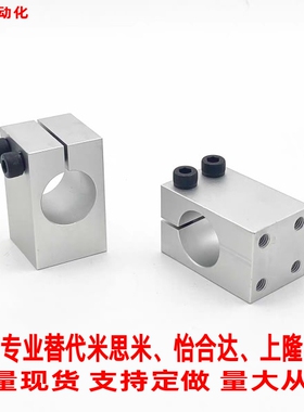 替米S米支柱固定夹KQM WQM MQM WQMU15 16 20 25 30 35带螺纹平行