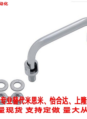 替米思米 可折叠式拉手直销UWAFN120 UWAFN100  UWAFN180量大优惠