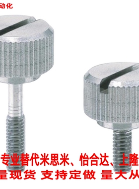 替怡合达一字型把手HAW71/76-M4/5/6/8-L10/15/20/25/30/35/40/50