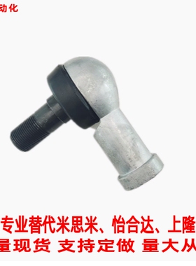 BNE01-SQ10-SQ12-SQ14-SQ16-SQ18-SQ20-SQ22-RS-R 杆端关节轴承