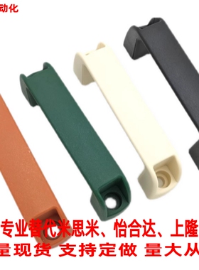 替代怡合达方形拉手XAB01/02-L90/120/180斜角型 外装型 量大从优