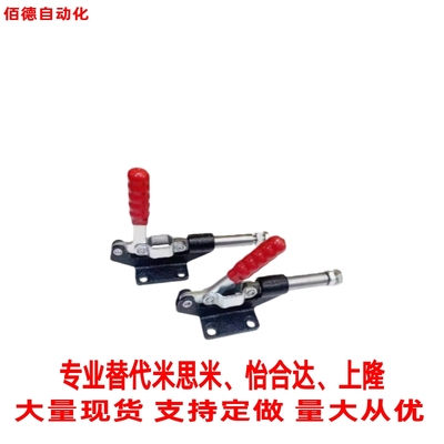 替怡合达快速夹钳夹具WDC30513/31501/36010M/36020M/36070/36092