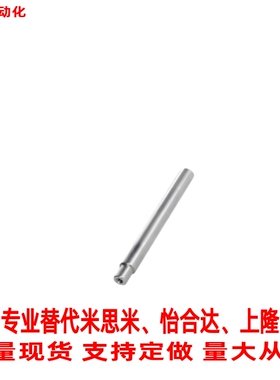 替怡合达SHB11-D8/10/12/13/15/16/18/20/25导向轴一端台阶内螺纹