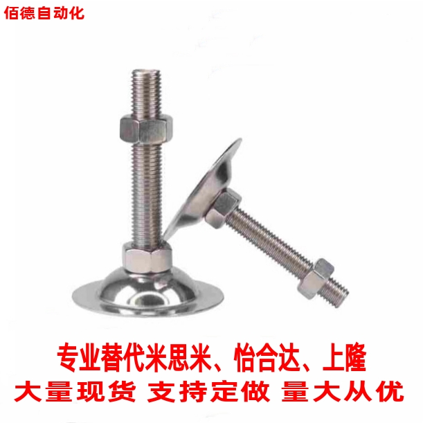 替米思米脚轮调整块NFJN5/6/8/10/12/16/20-50/60/75/100/130/150