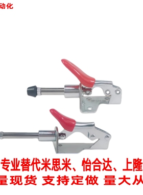 快速夹钳WDC301-AM/AMSS/BM/CL/CM WDC302/303-DM/FM/EM 肘夹夹具