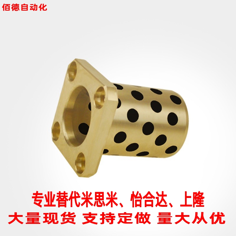 替代怡合达无油衬套OFR03-d6/8/10/12-L15/20/25/30/35标准方法兰