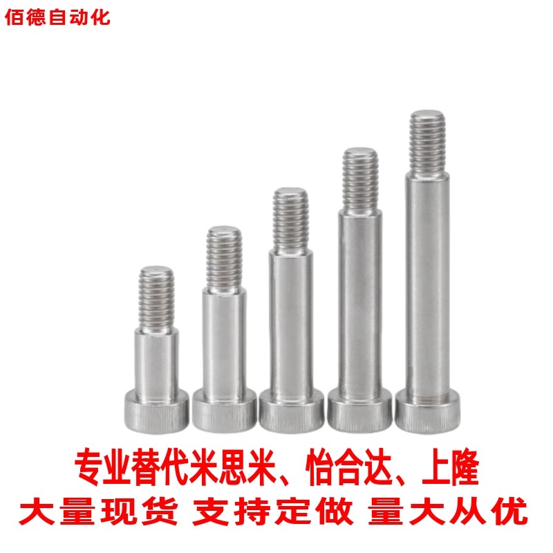 替米思米等高螺丝GDSMSB/HDSMSB4-5-6-10~35-F5 F6 F7 F8F9M4M5M6,3C数码配件,手机防尘防水配件,淘宝优惠券,粉丝福利购,淘宝优惠卷