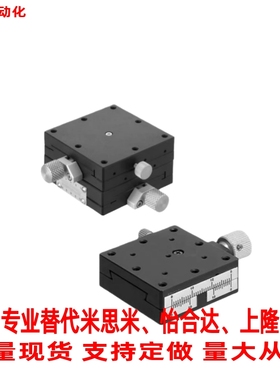 中精度XY轴手动滑台XFES/XYFES/XEG/XYEG/EJJ02/01 EJK02-25 4060