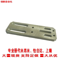 替米思米剪刀支架N01915-301 N01915-302 N01915-303/304/305现货