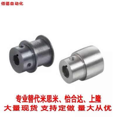 替怡合达平皮带用滑轮ENC01-D15-P5-T6 ENC02/11/21/31/32/415156