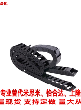 替怡合达拖链VBD32-F25 F37-R28/R38/R48/R60R75-N10N15N23N30N50