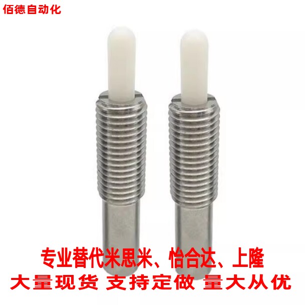 替米思米PJHW3/4/5/6/8/10/12/16-1.5/2/3/4/5/10/15/20 弹簧柱塞