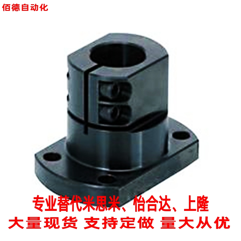 替代米思米导向轴支座STHWC/STHWCB10 12 15 16 30 40 50切边型钢
