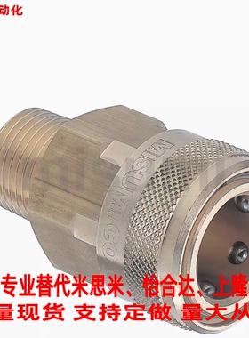 替米思米空气用管接头快速管接头QNSMS2  QNPMS2无阀型外螺纹套管