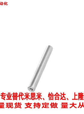 替代怡合达导向轴两端内螺纹型SCJ01/2/6/7/21/22-D10-L100-M4-N4