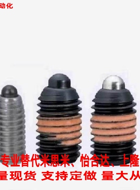 替怡合达短型不锈钢弹簧柱塞ZAP63/64-M3/4/5/6/8/10/12/16弹顶销