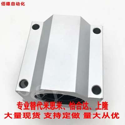 直线轴承固定座组件LBSC LHBB6 8 10 12 13 16 20 25 30 35 40 50