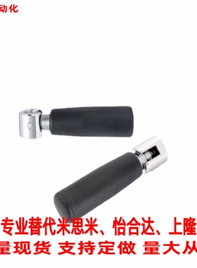 可折手柄 HAC52-M5 HAC52-M6 HAC52-M8 内螺纹型 GRMLM5 GRMLM6/8