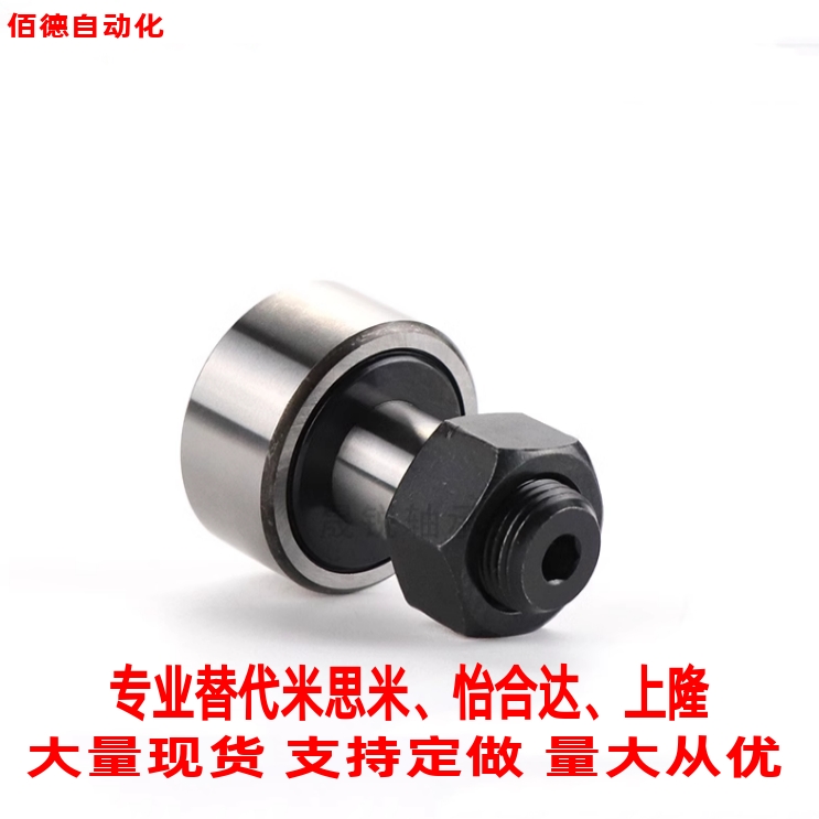 凸轮轴承随动器CFAP CUAP6-16 8-19 10-22 10-26实体偏心型圆弧型