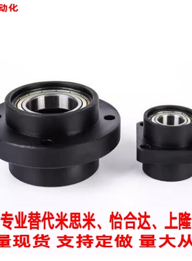 替米S米轴承座嵌入型双轴承BGRYB BGRY BARY SBARY SBGRY圆法兰型